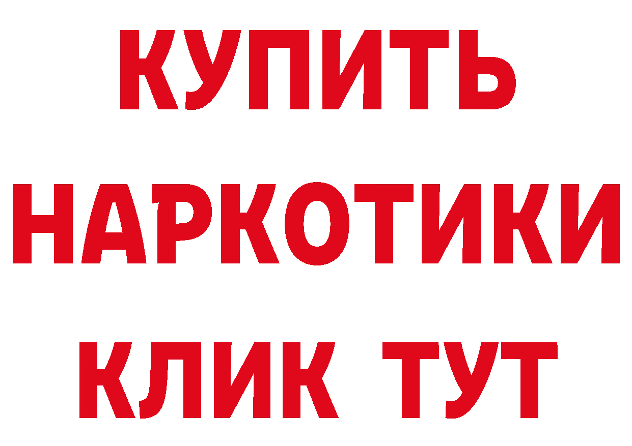 Дистиллят ТГК концентрат вход это кракен Азнакаево