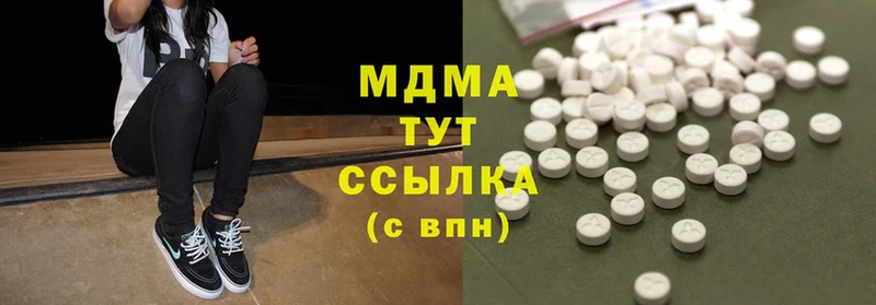 сколько стоит  Азнакаево  МЕГА ONION  MDMA VHQ 